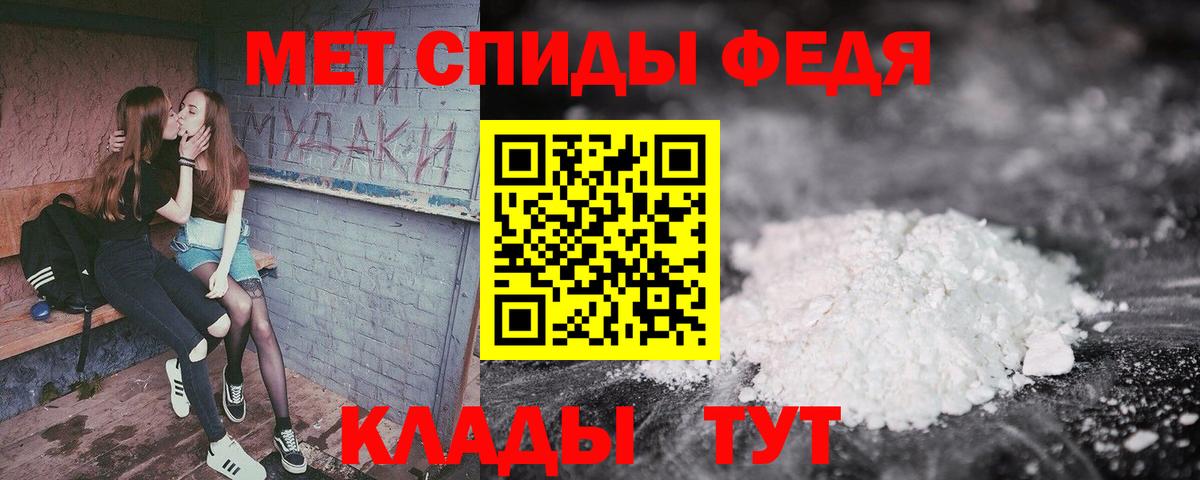 Камышлов  Амфетамин  Вход с VPN  АМФЕТАМИН Premium 