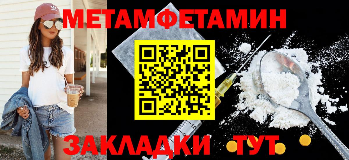 АМФЕТАМИН Розовый Камышлов