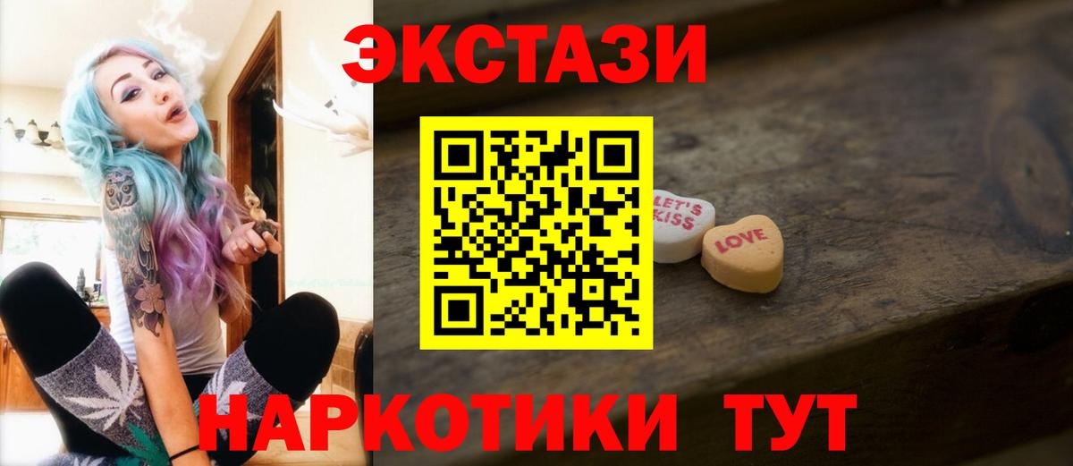 Камышлов  Экстази Дубай  ЭКСТАЗИ Дубай  Вход с VPN 