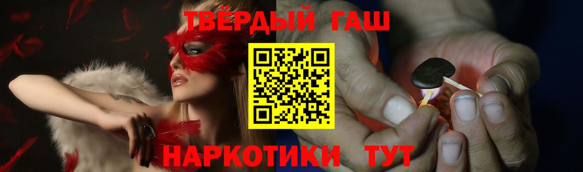ГАШИШ гарик Камышлов