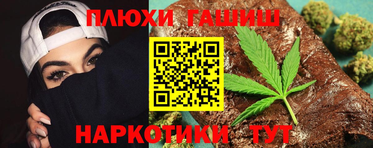 Гашиш ice o lator  Вход с VPN  наркотики  Камышлов  Гашиш VHQ  Гашиш 