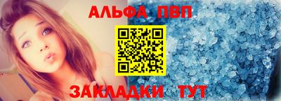 индика Белореченск
