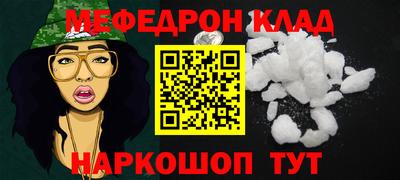 ПСИЛОЦИБИНОВЫЕ ГРИБЫ Брянск