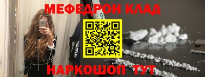 сатива Бердск