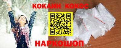 сатива Бердск