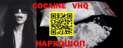 ПСИЛОЦИБИНОВЫЕ ГРИБЫ Белорецк