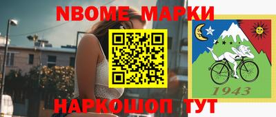 индика Белореченск