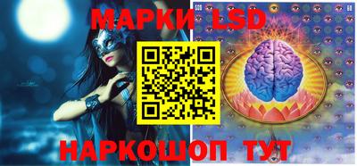 индика Белореченск