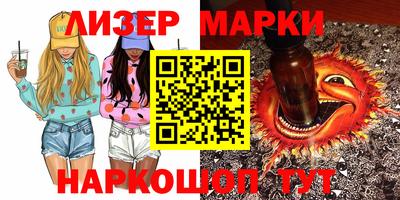 ПСИЛОЦИБИНОВЫЕ ГРИБЫ Белорецк