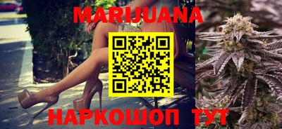 ПСИЛОЦИБИНОВЫЕ ГРИБЫ Белорецк