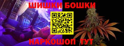 индика Белореченск