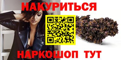 индика Белореченск