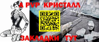 гашишное масло Братск