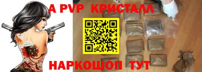 ПСИЛОЦИБИНОВЫЕ ГРИБЫ Белорецк