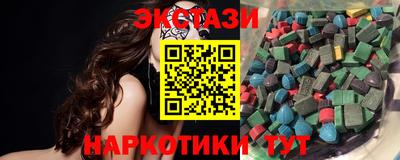 сатива Бердск