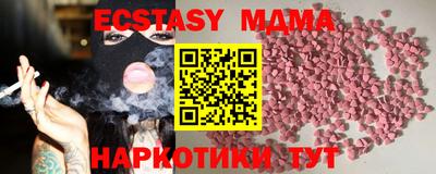 индика Белореченск