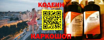 ПСИЛОЦИБИНОВЫЕ ГРИБЫ Белорецк