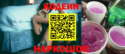 индика Белореченск