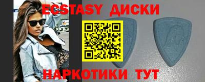 сатива Бердск