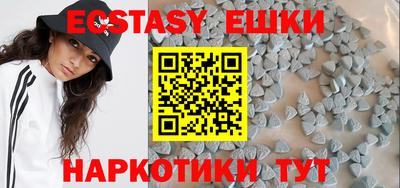 ПСИЛОЦИБИНОВЫЕ ГРИБЫ Белорецк
