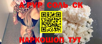 ПСИЛОЦИБИНОВЫЕ ГРИБЫ Белорецк
