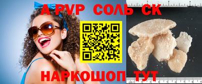 индика Белореченск