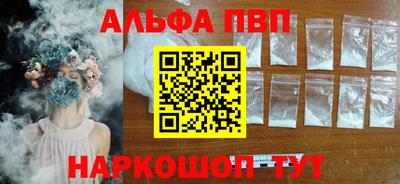 сатива Бердск
