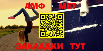 индика Белореченск