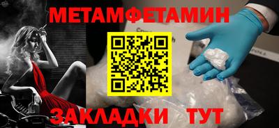 индика Белореченск