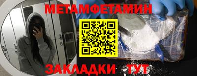 индика Белореченск