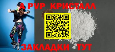 ПСИЛОЦИБИНОВЫЕ ГРИБЫ Белорецк