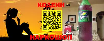 индика Белореченск
