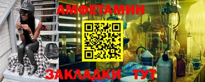 сатива Бердск