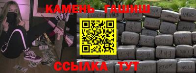 твердый Боровичи