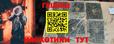 ПСИЛОЦИБИНОВЫЕ ГРИБЫ Белорецк