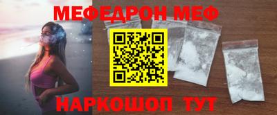 ПСИЛОЦИБИНОВЫЕ ГРИБЫ Белорецк