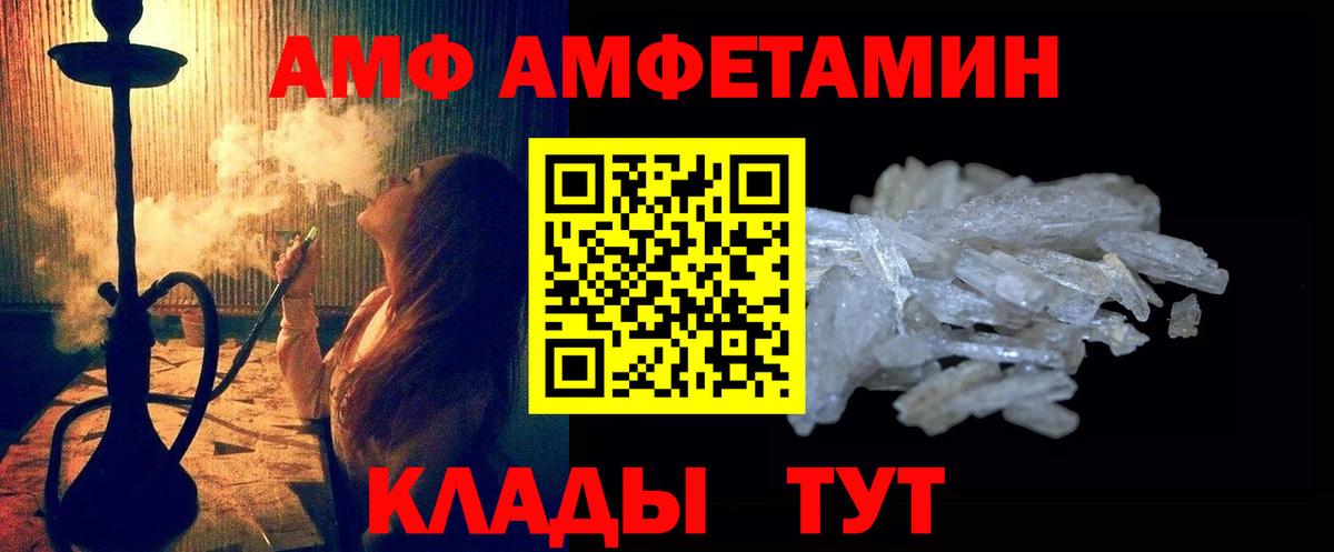 Камышлов  Метамфетамин пудра  Вход с VPN 
