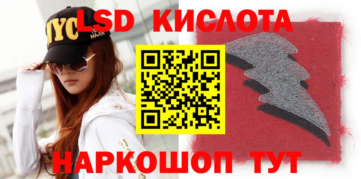Марки NBOMe 1,8мг Камышлов