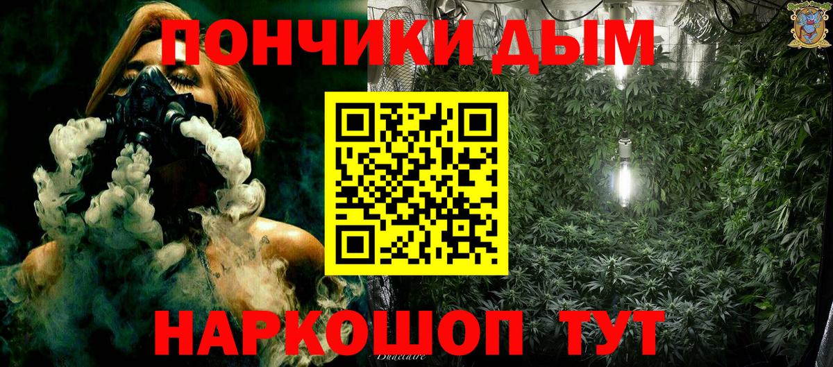 Каннабис семена Камышлов